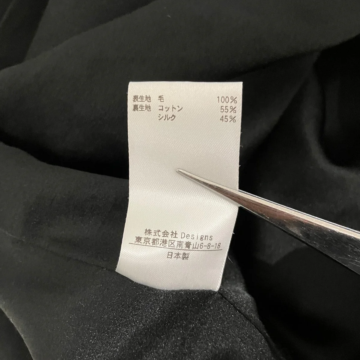 ノースリーブワンピース7926-230-0157 - Image 7