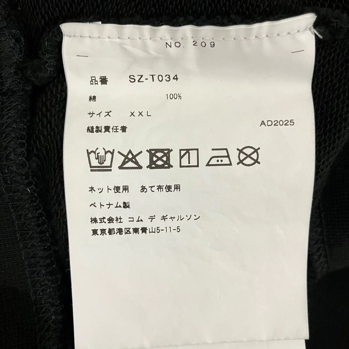 バックロゴスウェットSZ-T034 - Image 7