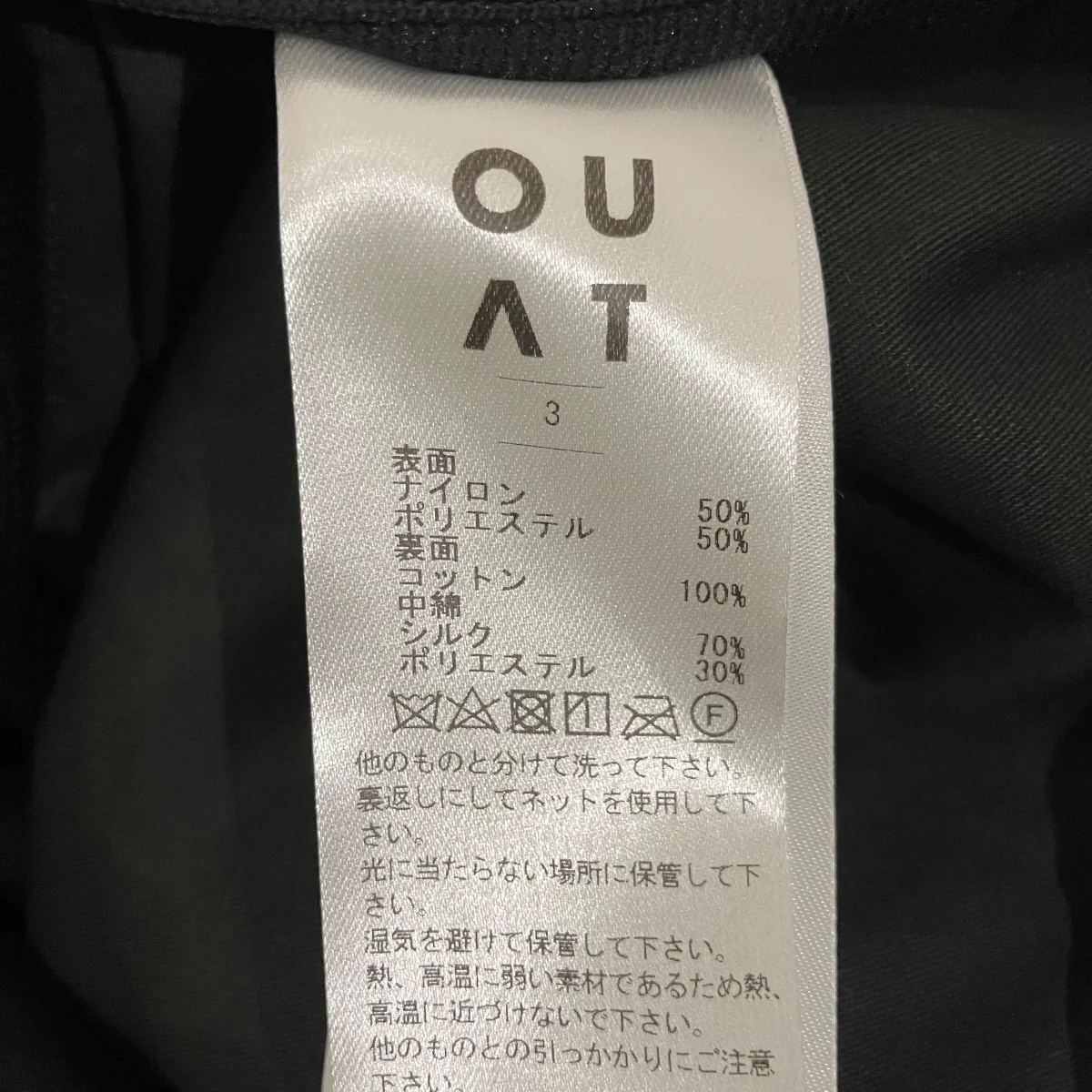 【ASTRO VEST】ナイロンベストO010006VT - Image 5