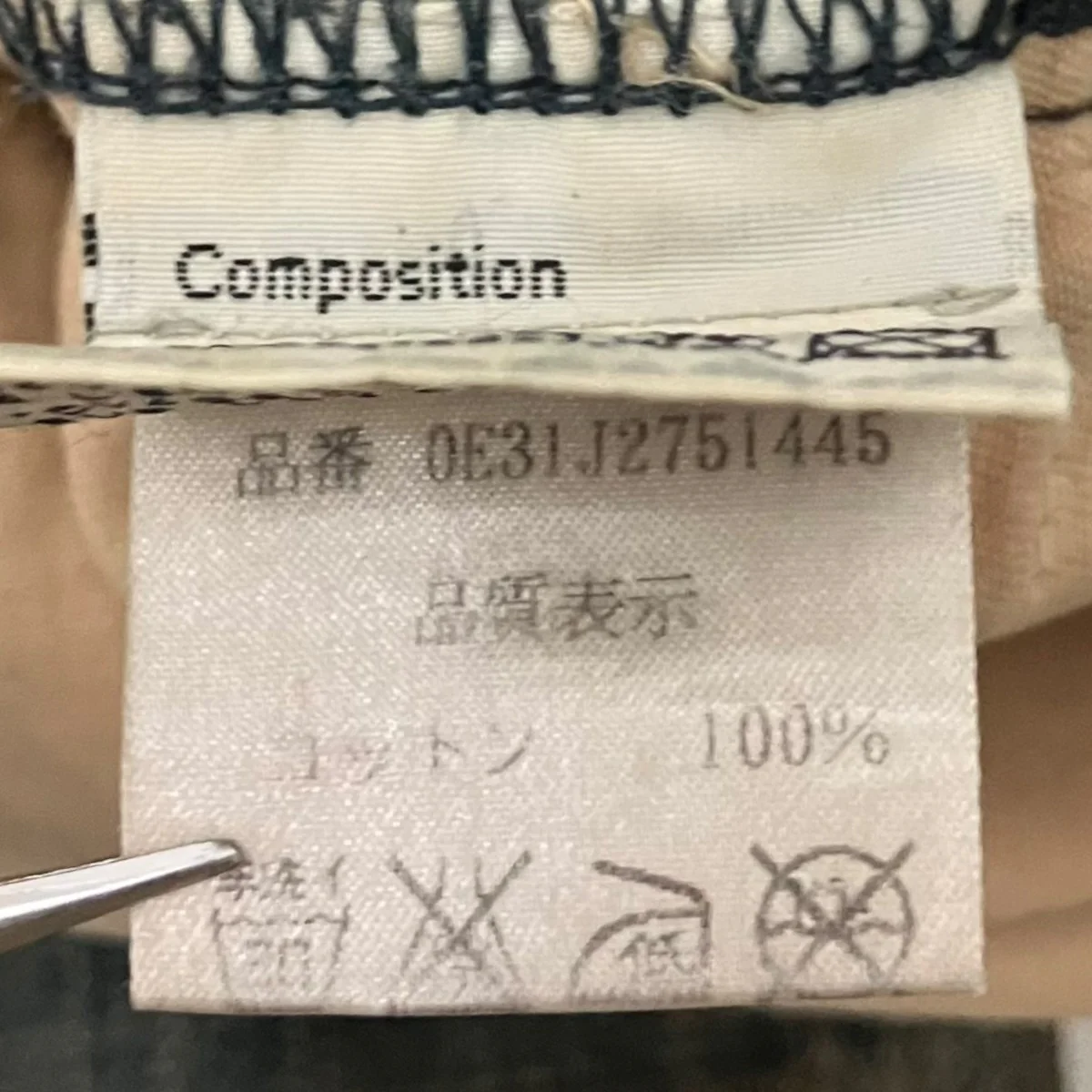 10AWデニムパンツ0E31J2751445 - Image 7