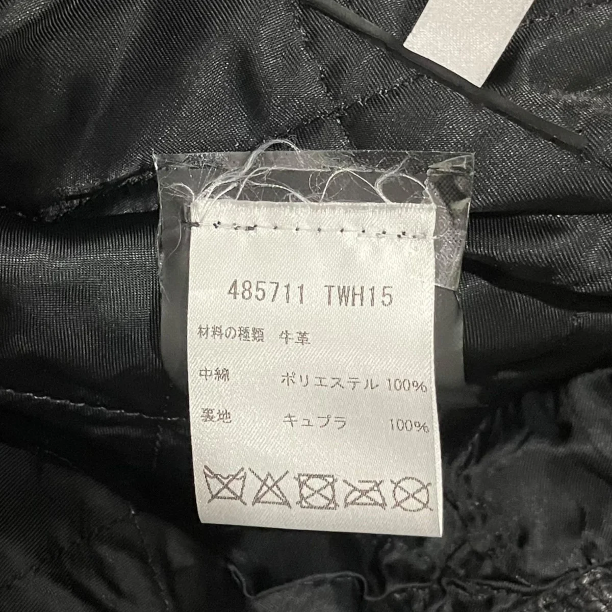 ダブルライダースジャケット485711 - Image 7