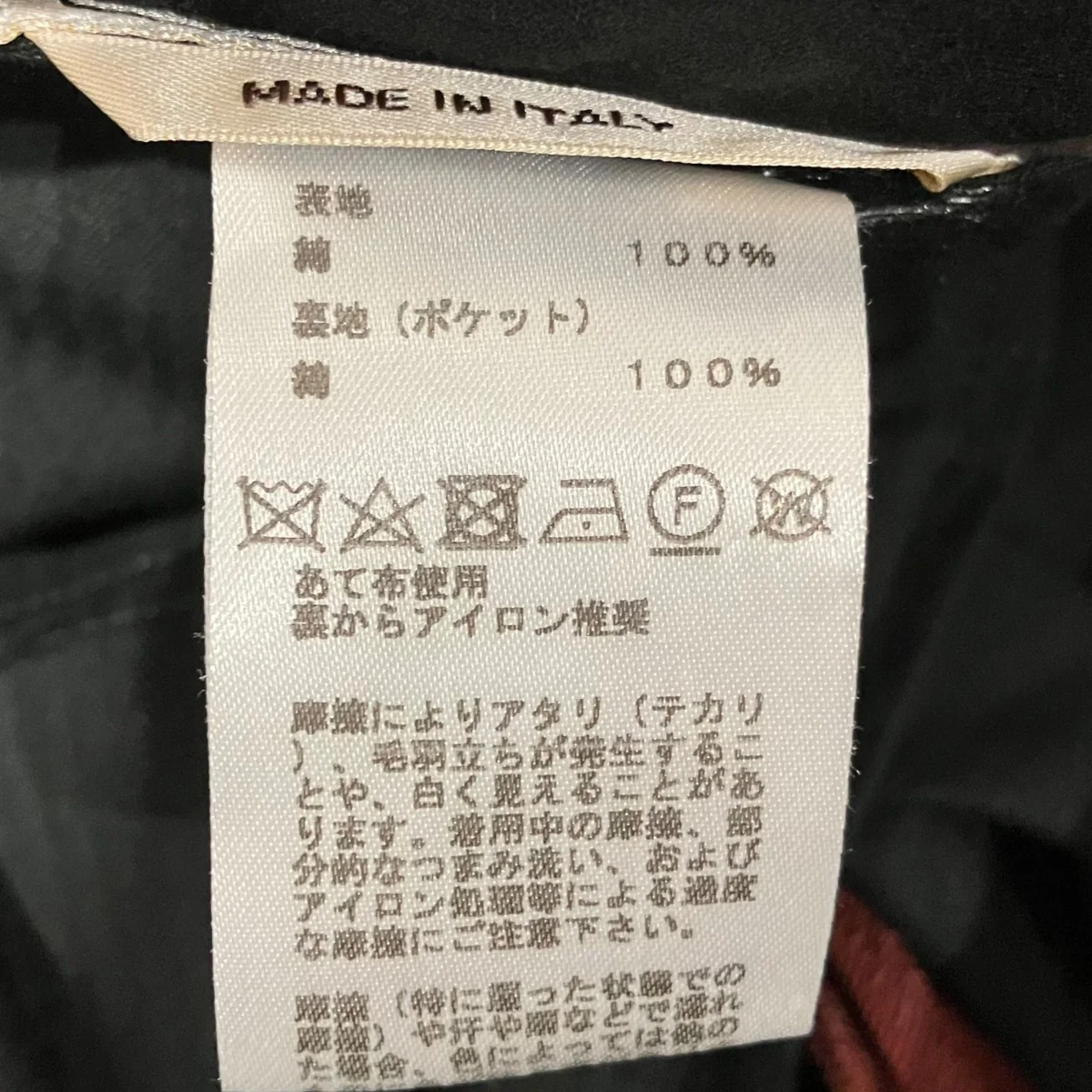 スラックスLP06/046 - Image 8