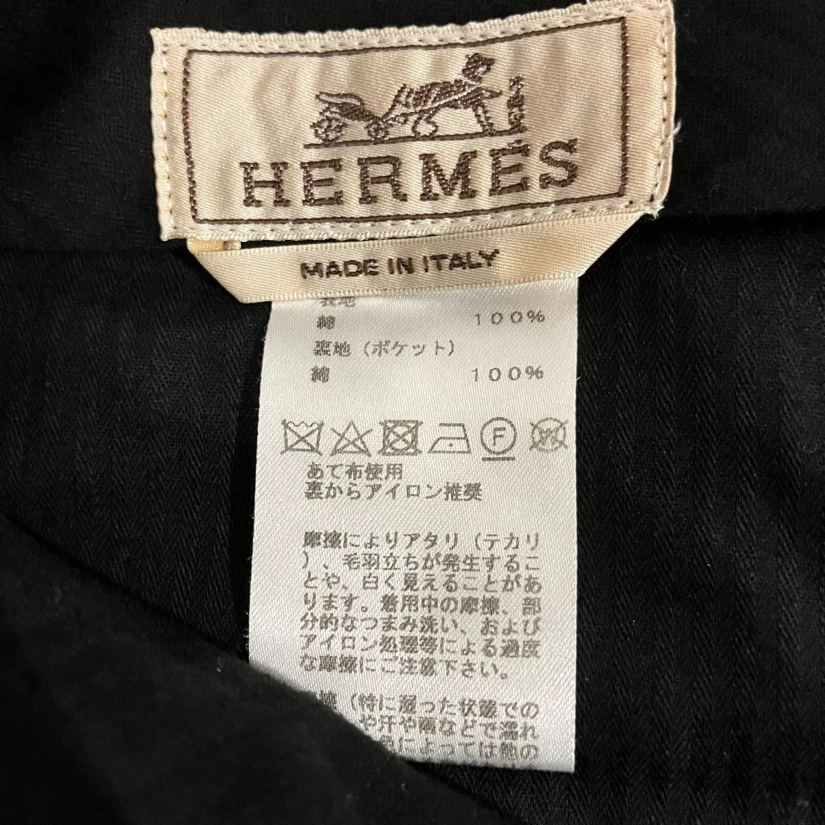 スラックスLP06/061 - Image 9