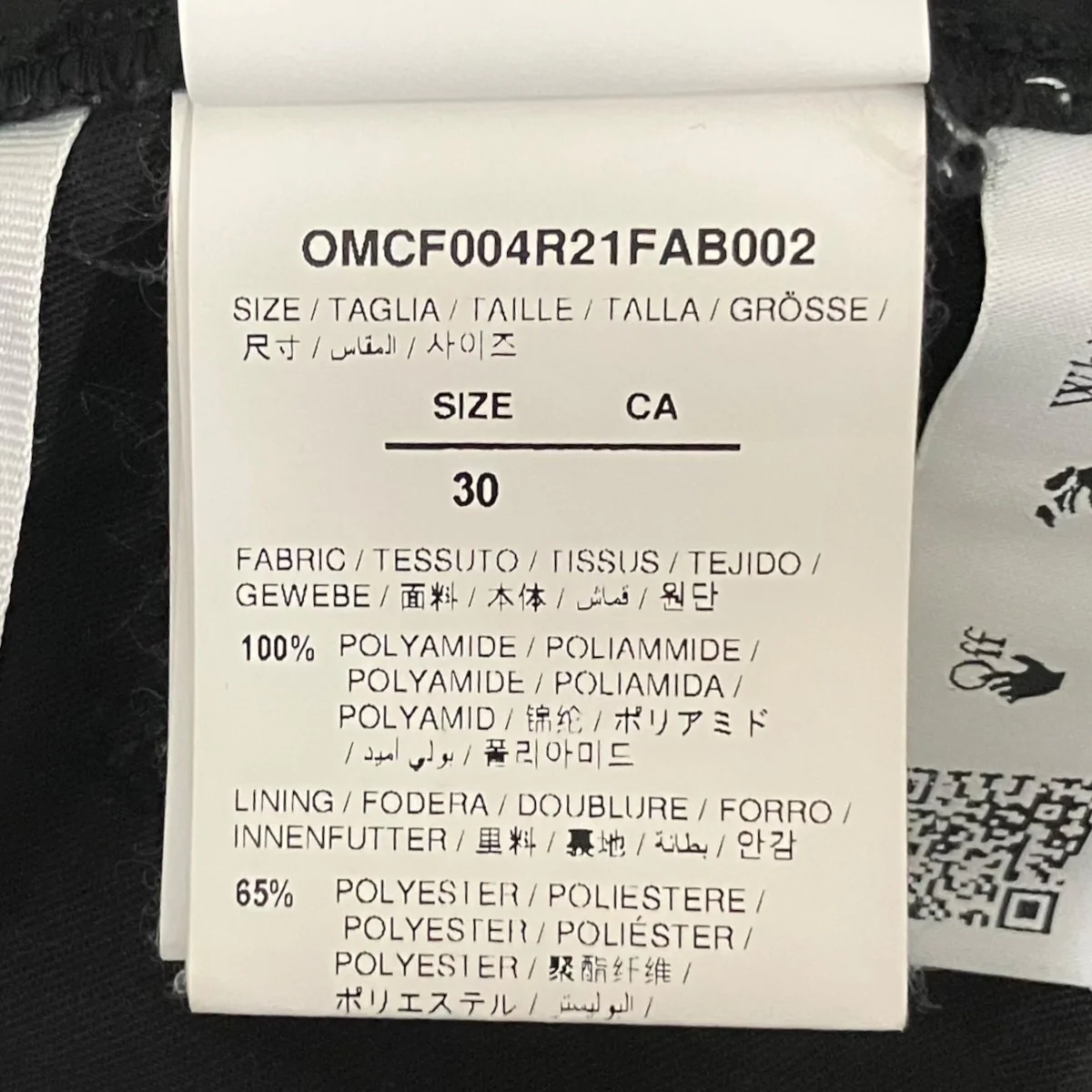 ナイロンパンツOMCF004R21FAB002 - Image 6