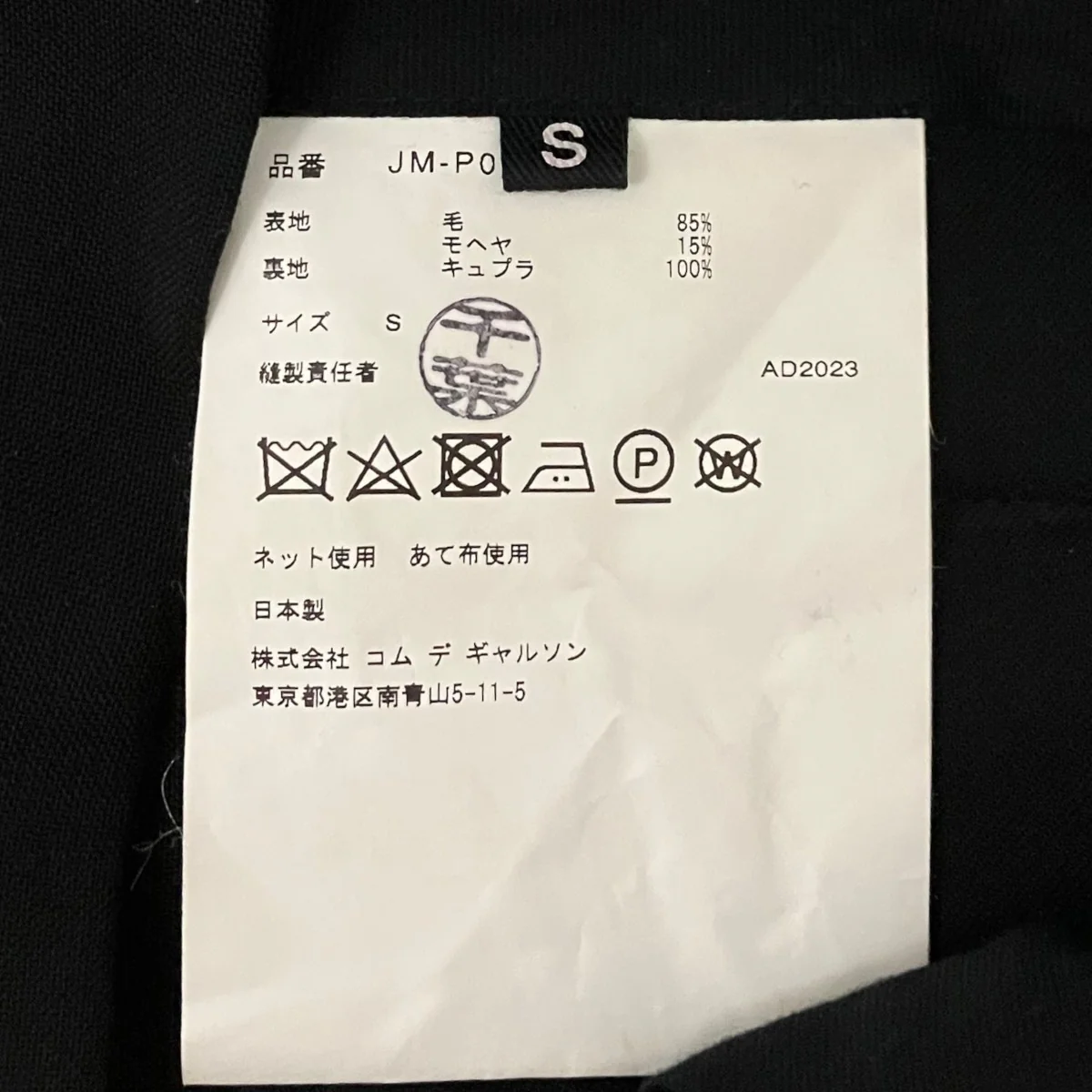 24SSモヘヤ混ハーフパンツJM-P002 - Image 6