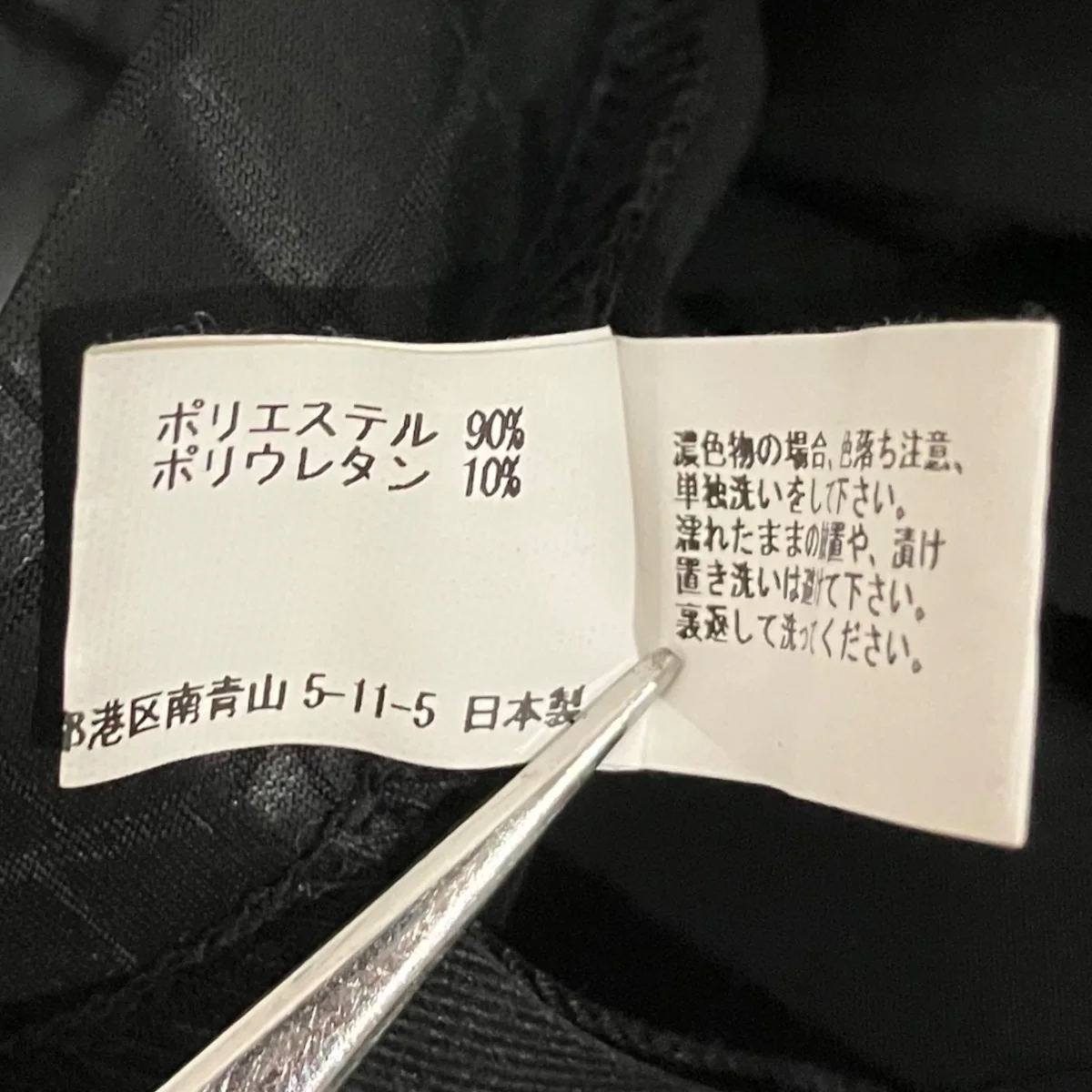 24AWレギンスパンツJN-T002 - Image 7