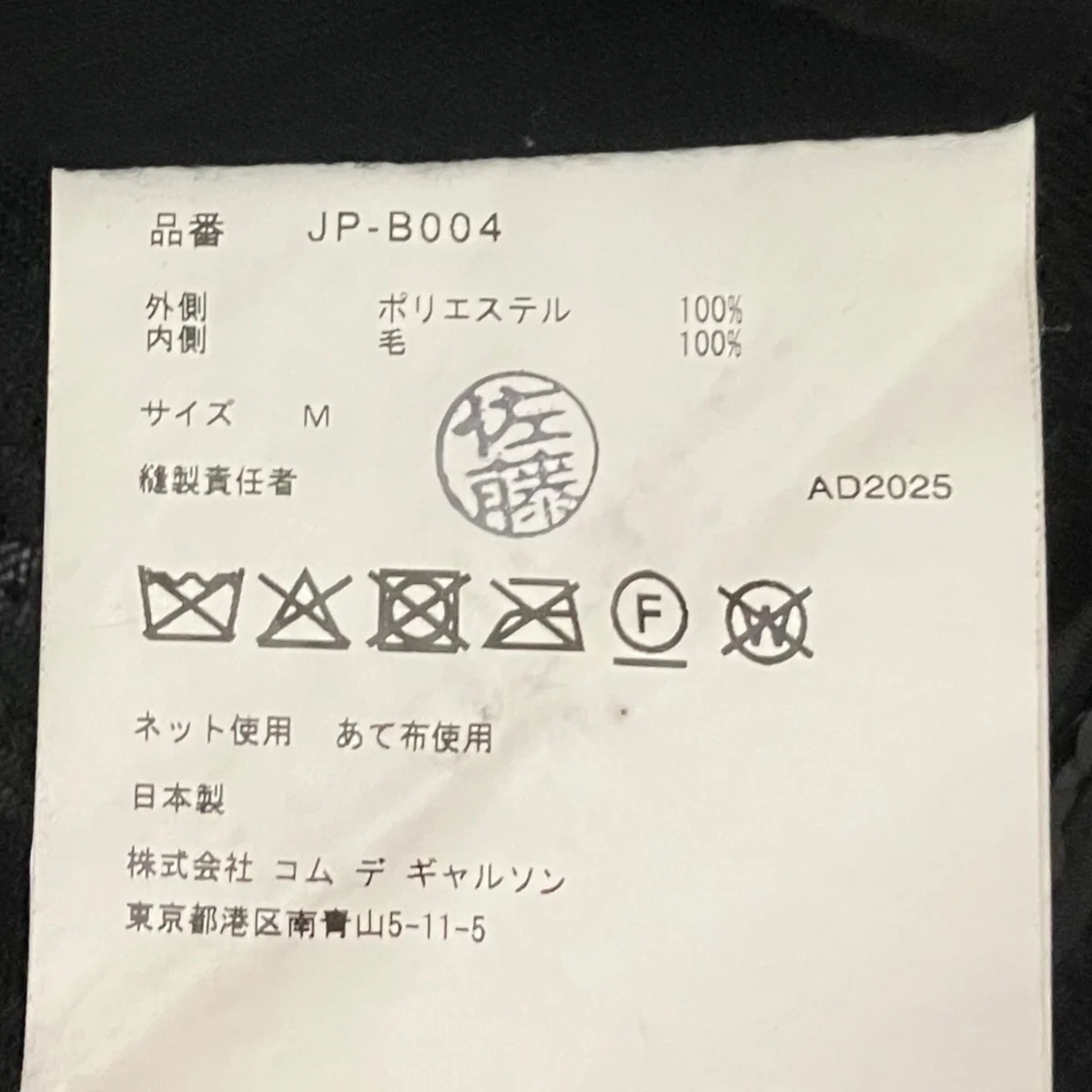 25AWスパンコールノースリーブブラウスJP-B004 - Image 7