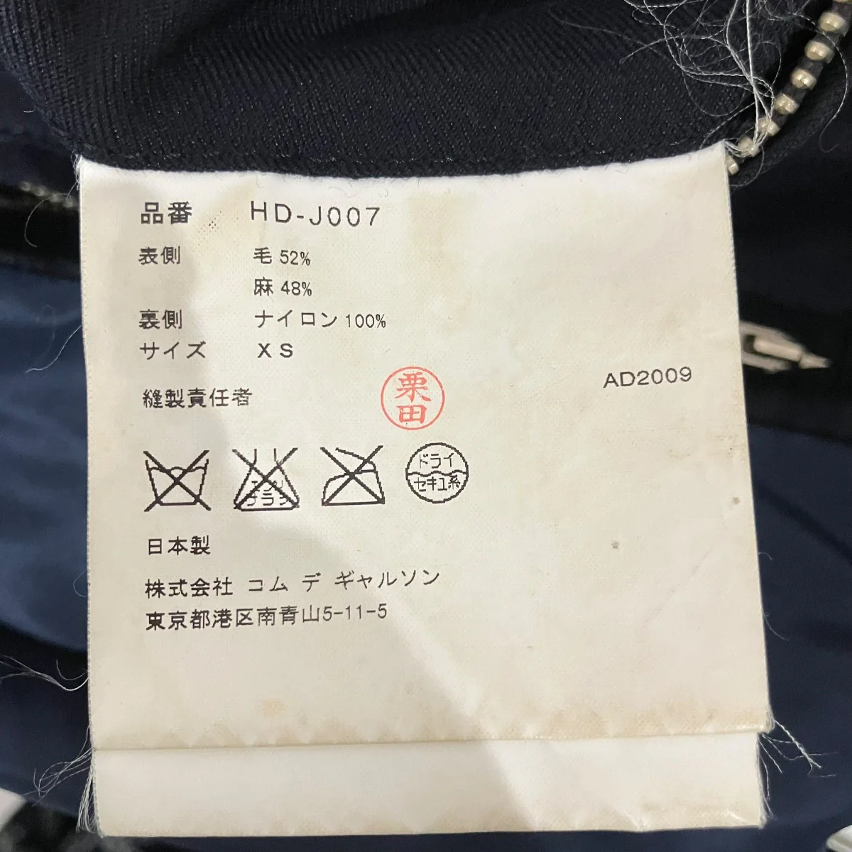 09AWリバーシブルジャケットHD-J007 - Image 9