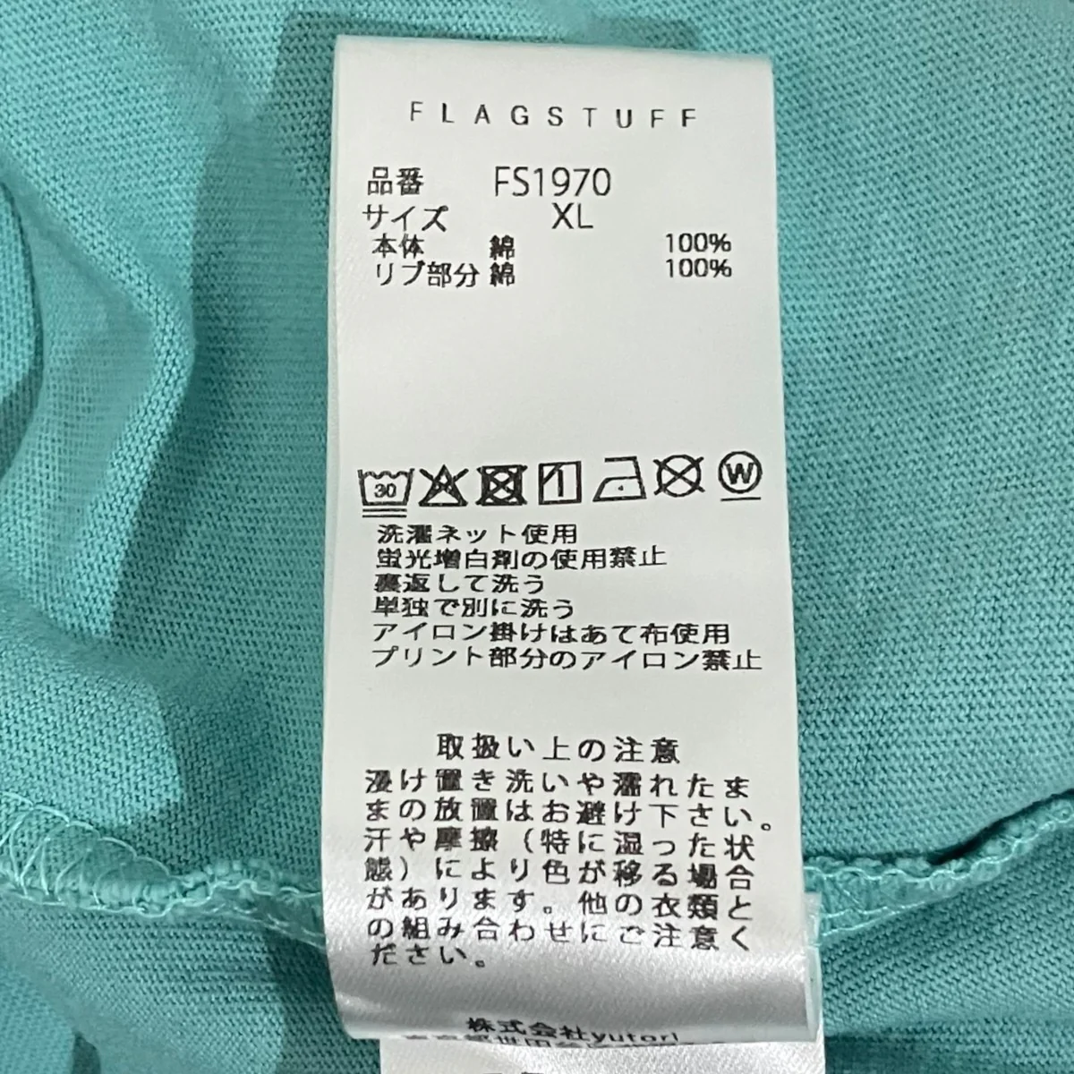 【COLLEAG LS TEE】長袖カットソーFS1970 - Image 6