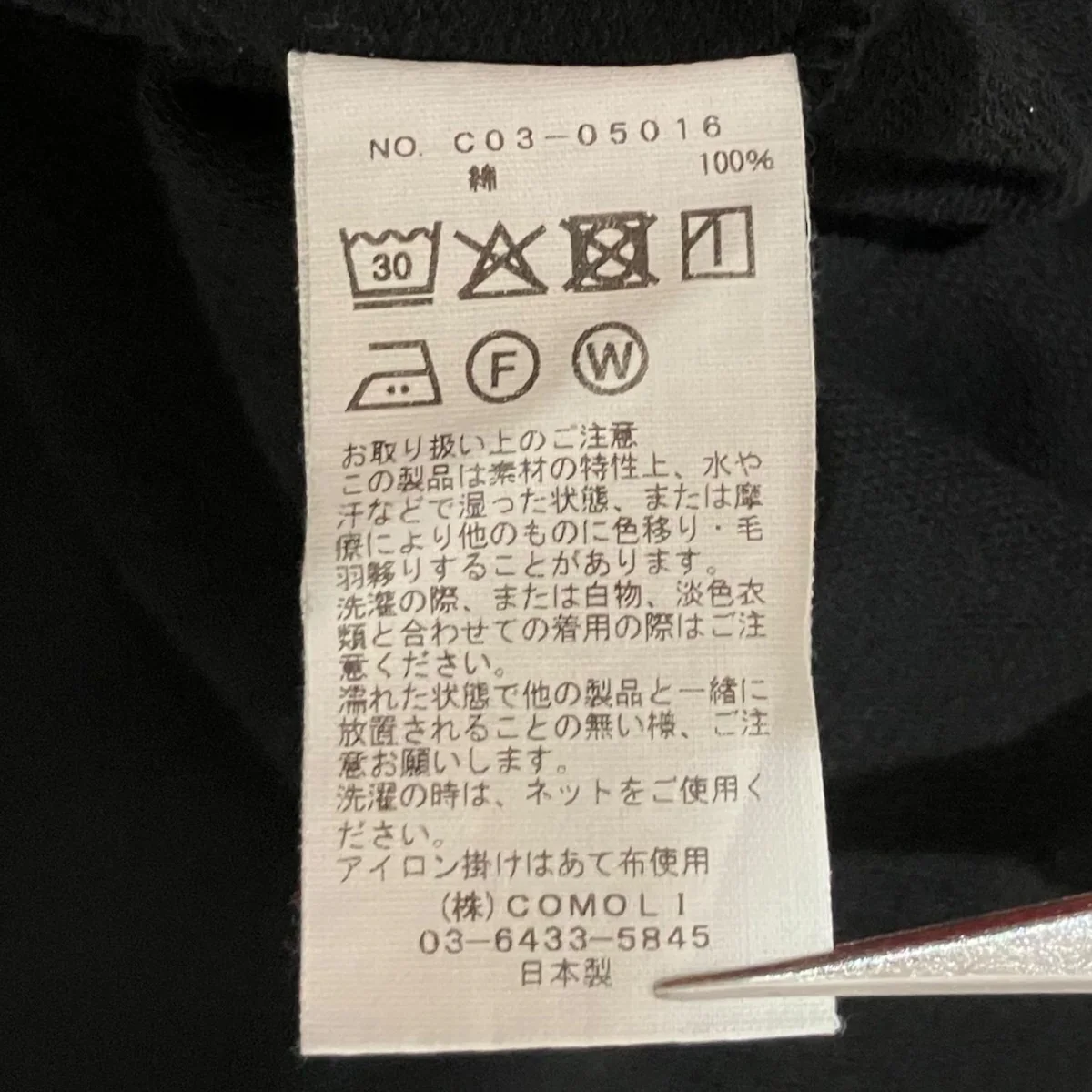 25AW【コットンボ−トネック】長袖TシャツC03-05016 - Image 7