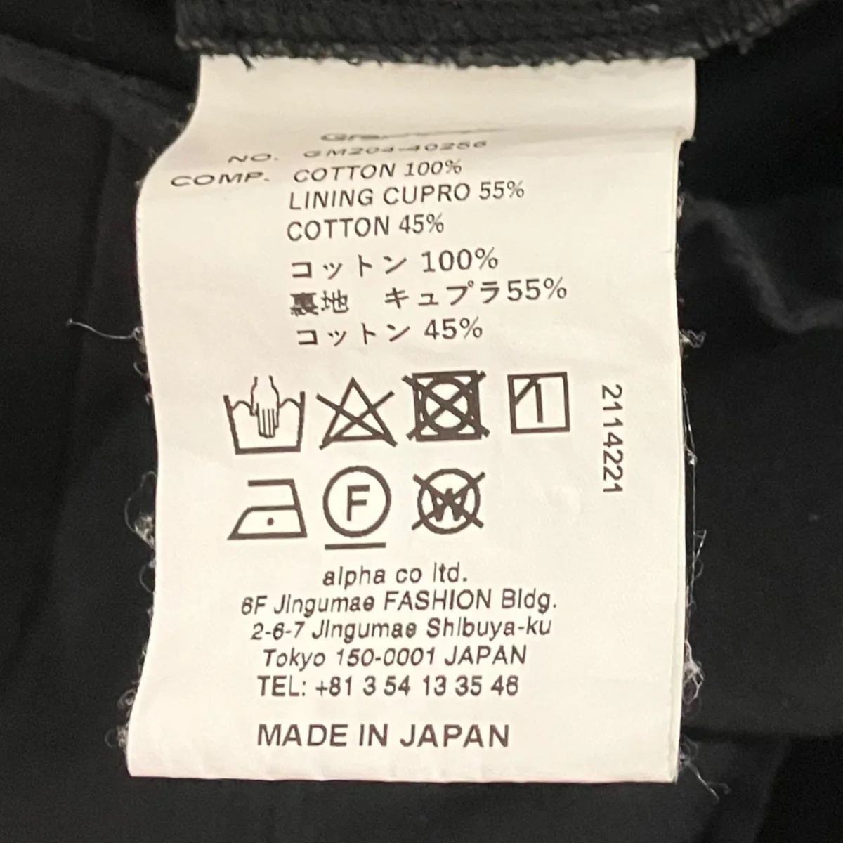 【Chef Pants】ワイドパンツGM204-40256 - Image 7