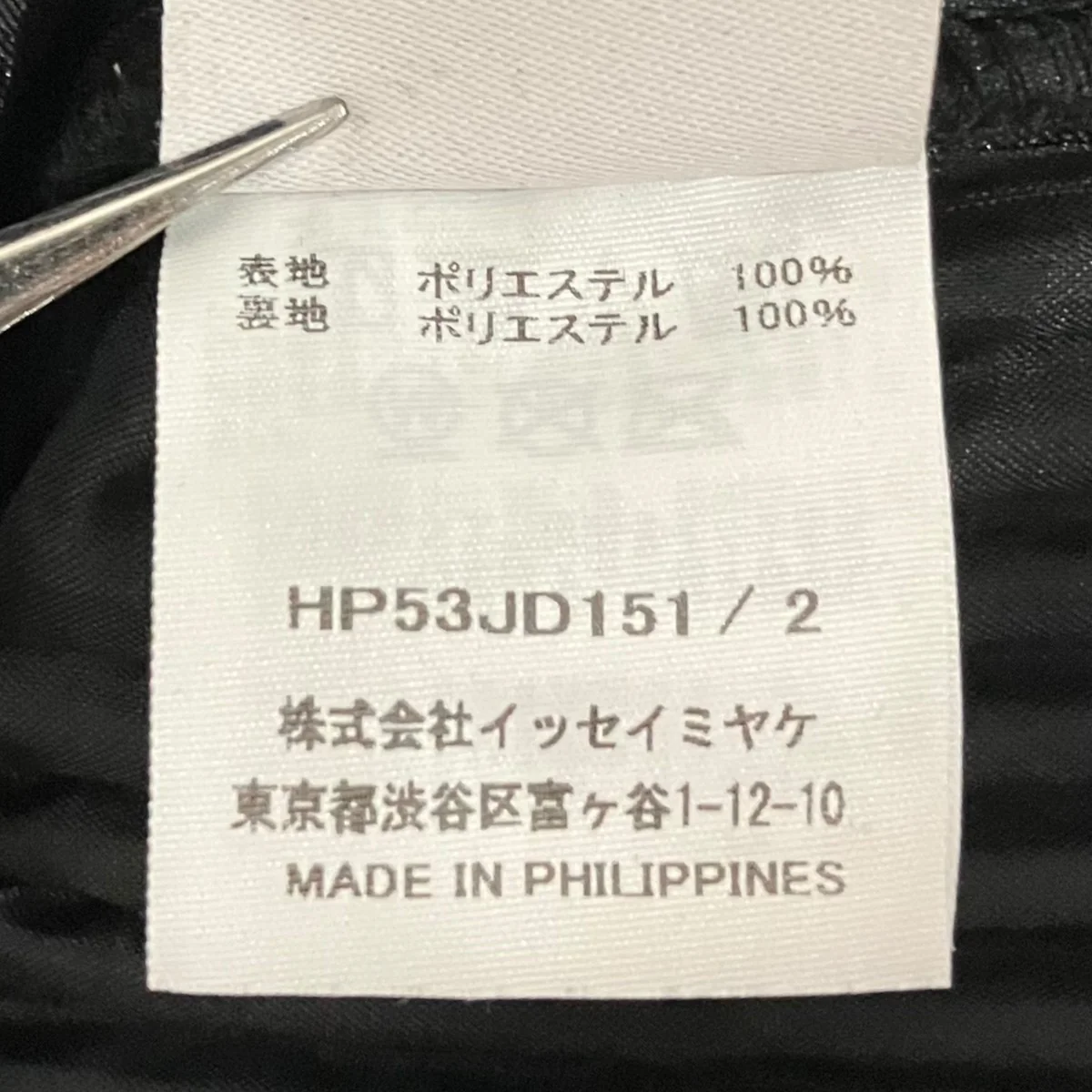 25AWプリーツテーラードジャケットHP53JD151 - Image 6