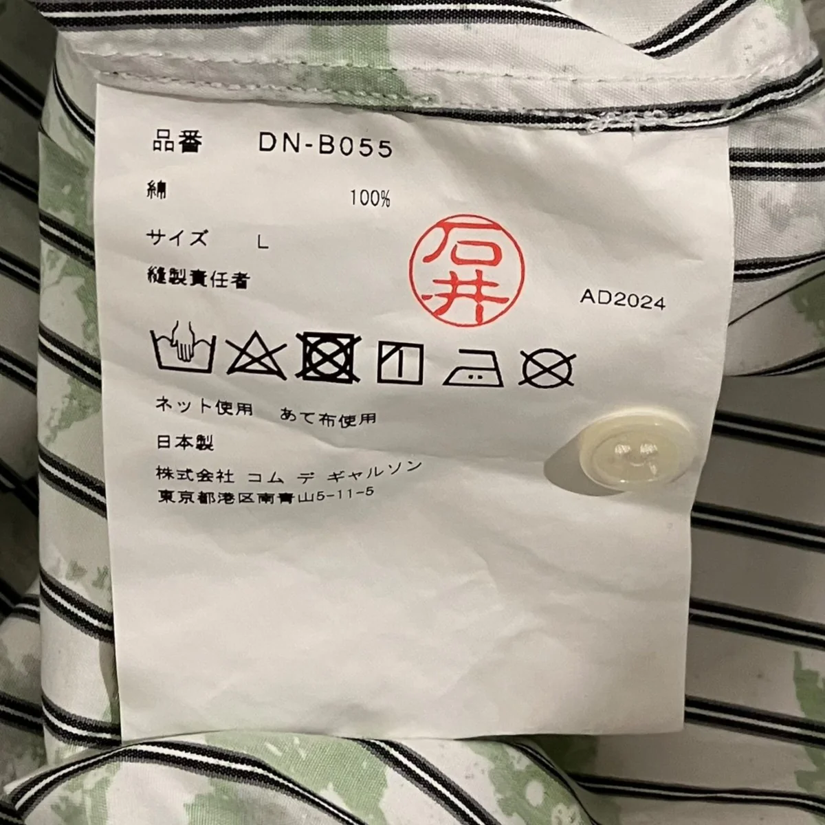 ペイントプリントシャツDN-B055 - Image 6