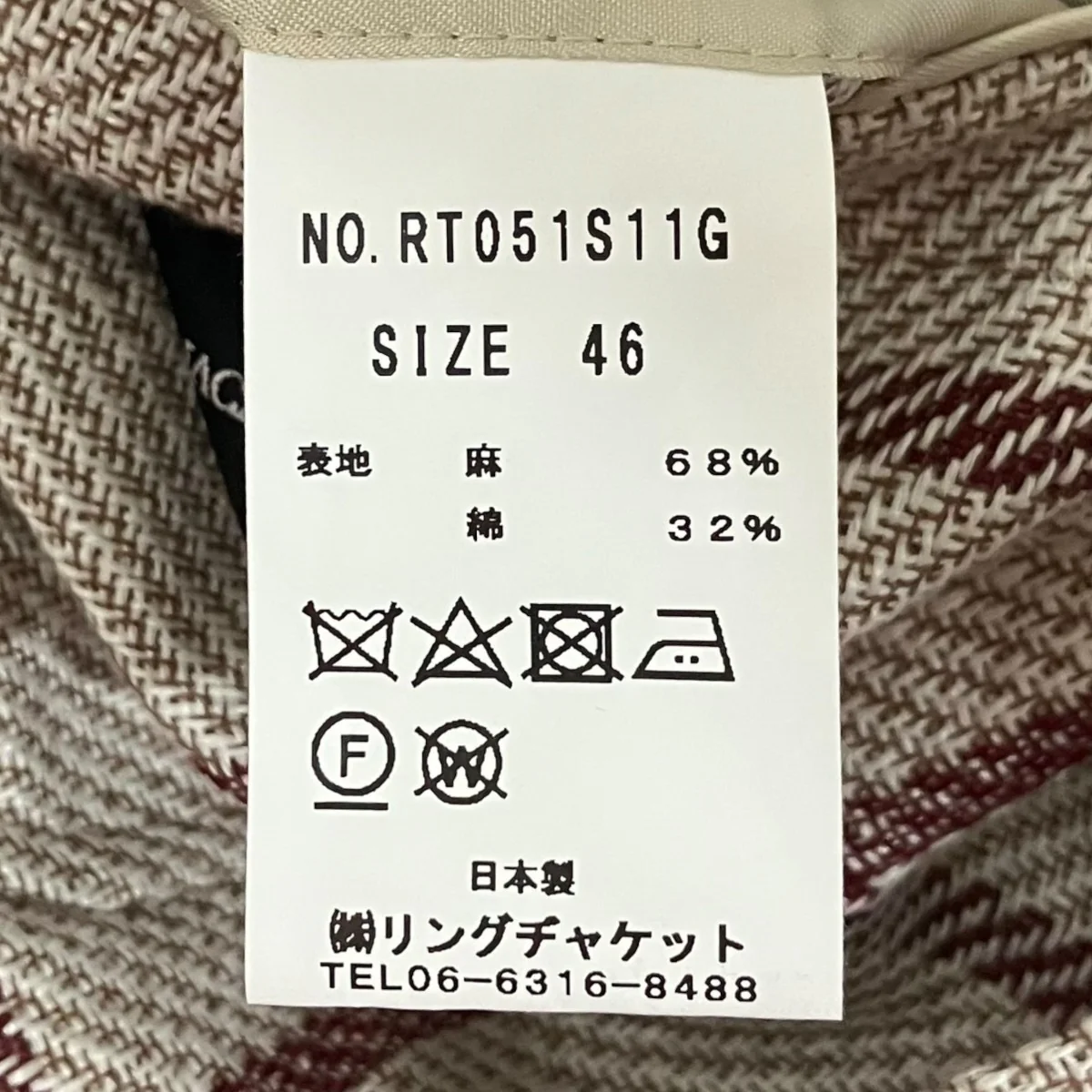 リネンコットンチェックジャケットRT051S11G - Image 6