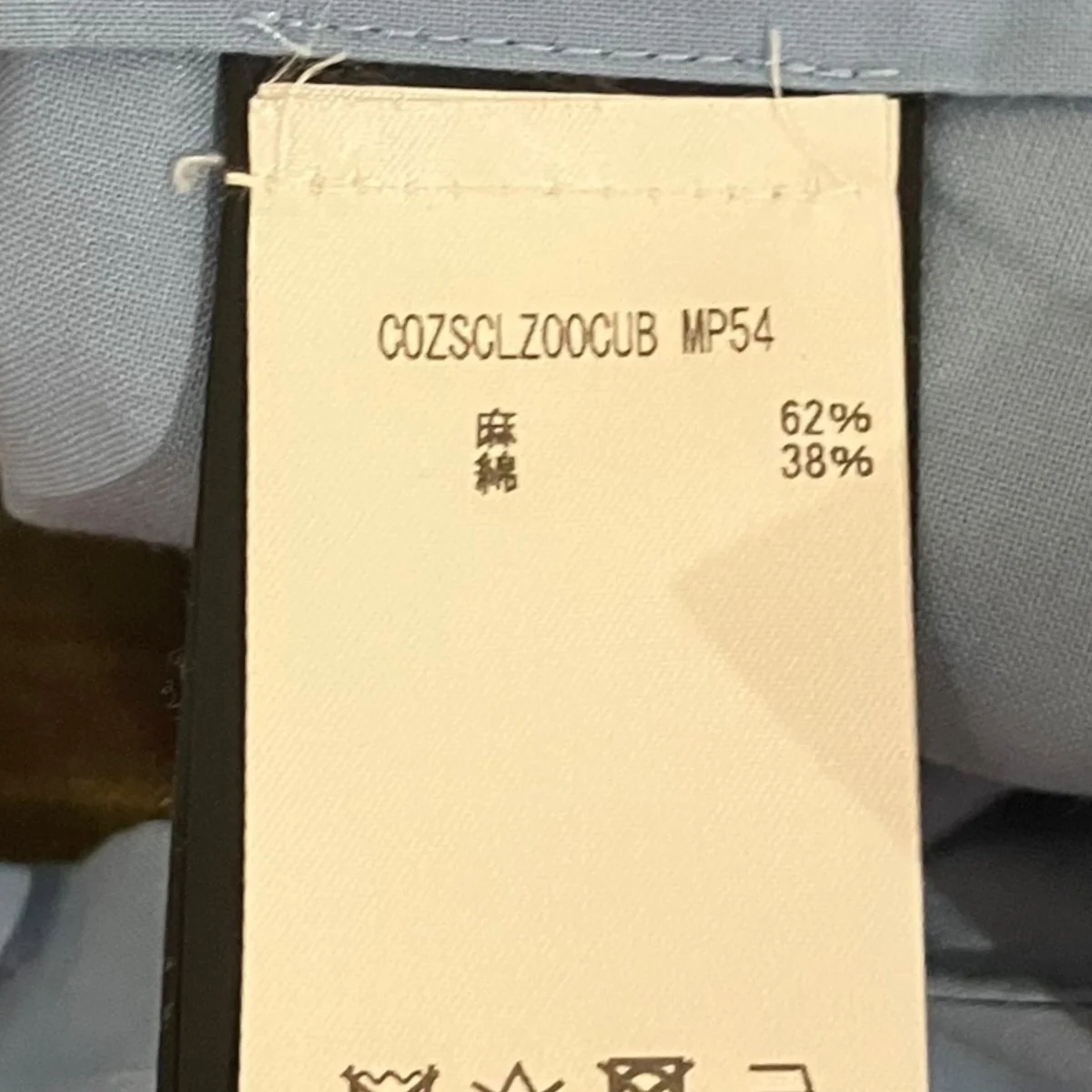 チェックパンツCOZSGLZ00CUB - Image 7
