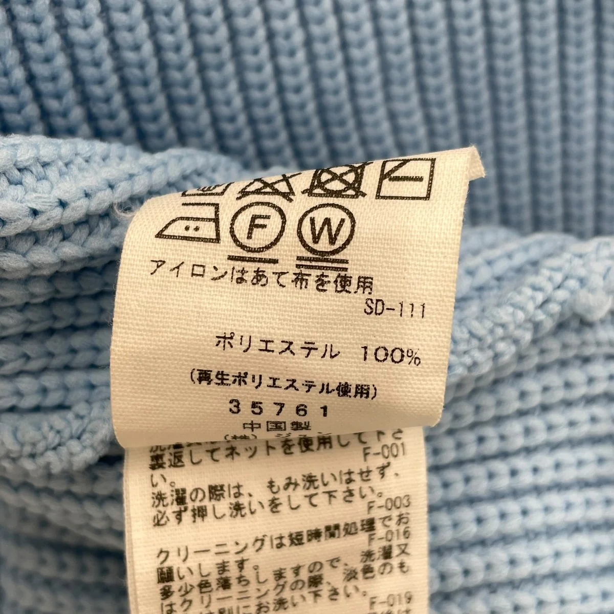 パール付きカーディガンGAK-03030-A - Image 6