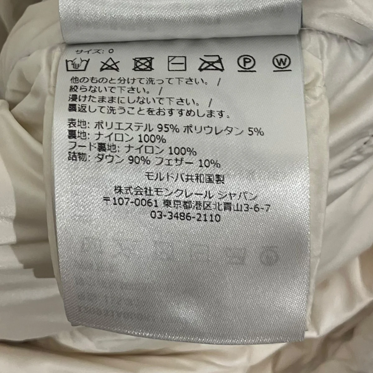 【DAOS】ダウンジャケットI20931A00064 - Image 8