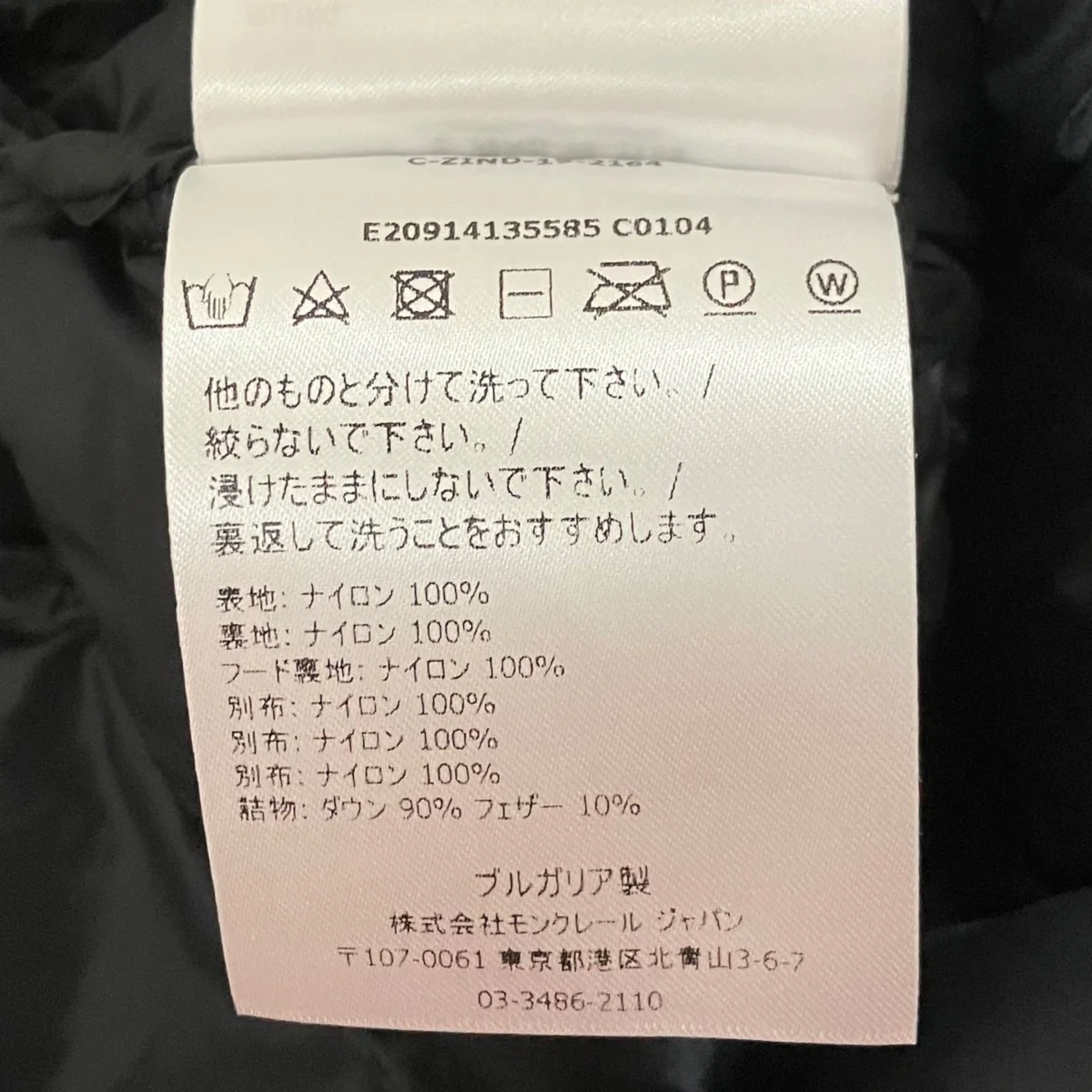 【WILLM】ダウンジャケットE20914135585 - Image 8