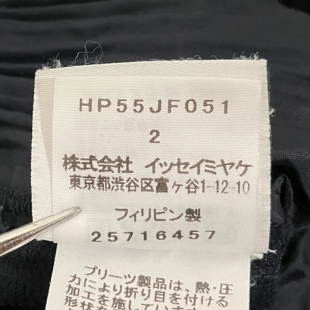 プリーツパンツHP55JF051 - Image 8