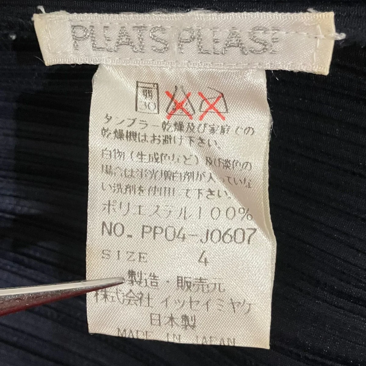 プリーツカーディガンPP04-J0607 - Image 8