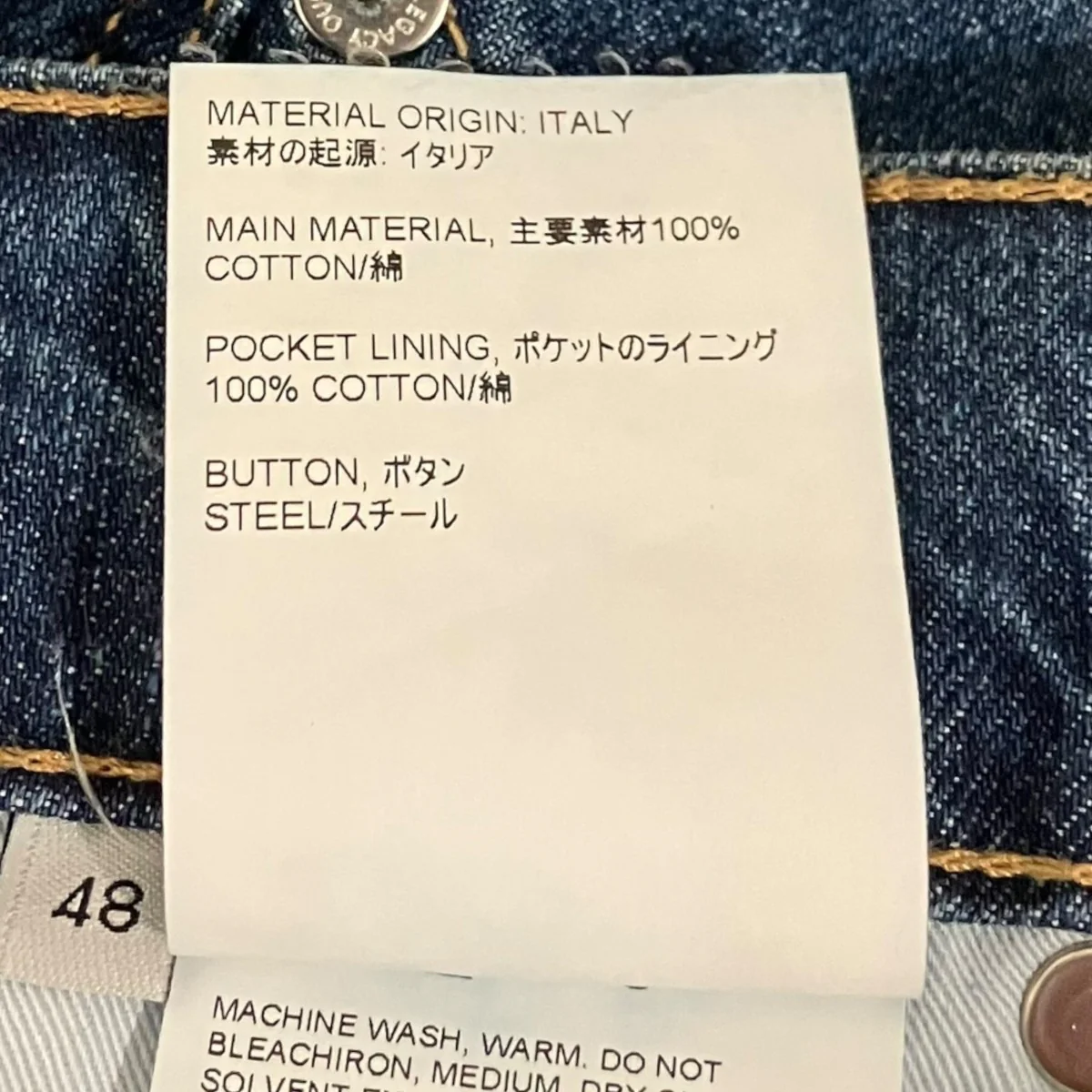 ペインターデニムパンツM4235JWB - Image 8