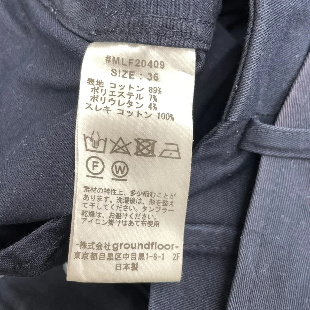 ベルテッドパンツMLF20409 - Image 8