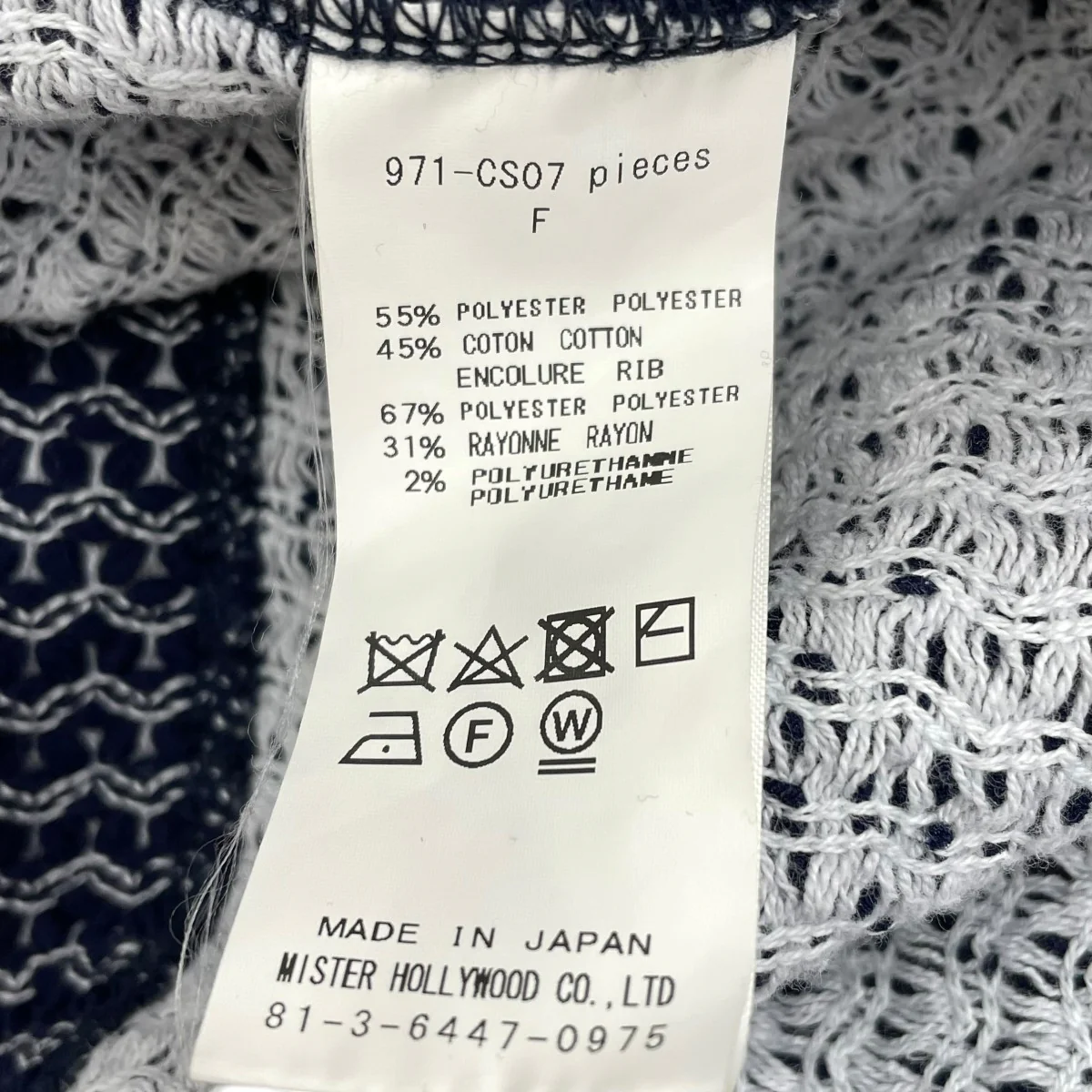 ジャガードオーバーTシャツ971-CS07 - Image 5