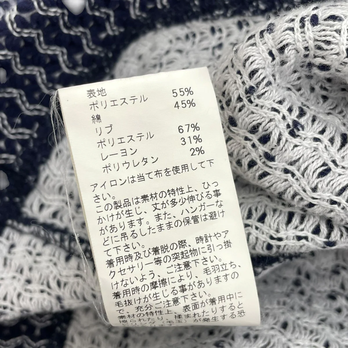 ジャガードオーバーTシャツ971-CS07 - Image 6