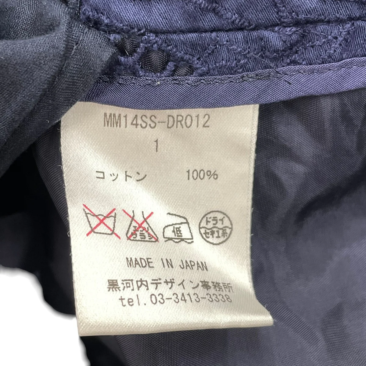 レースワンピースMM14SS-DR012 - Image 7