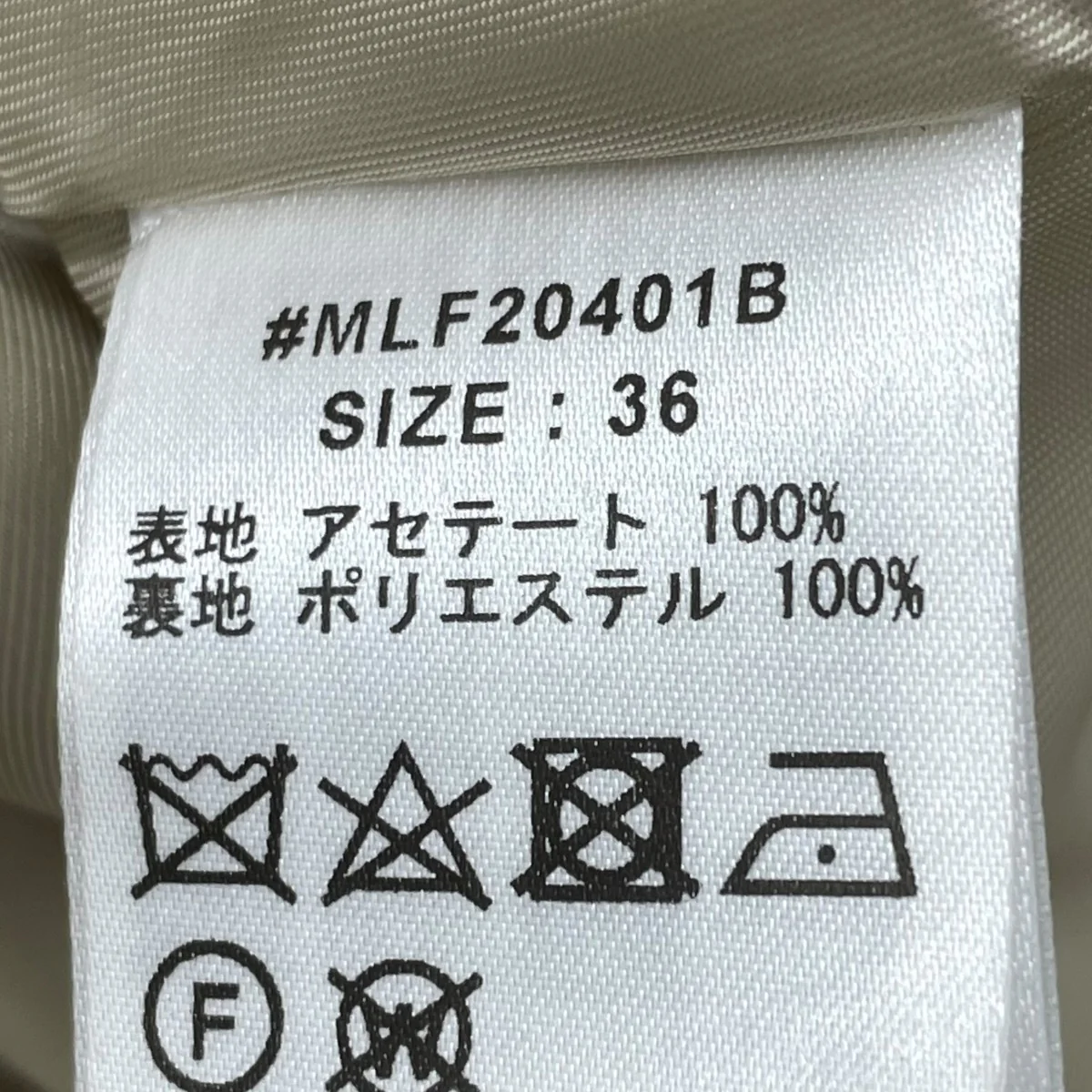 サテンスカートMLF20401B - Image 6