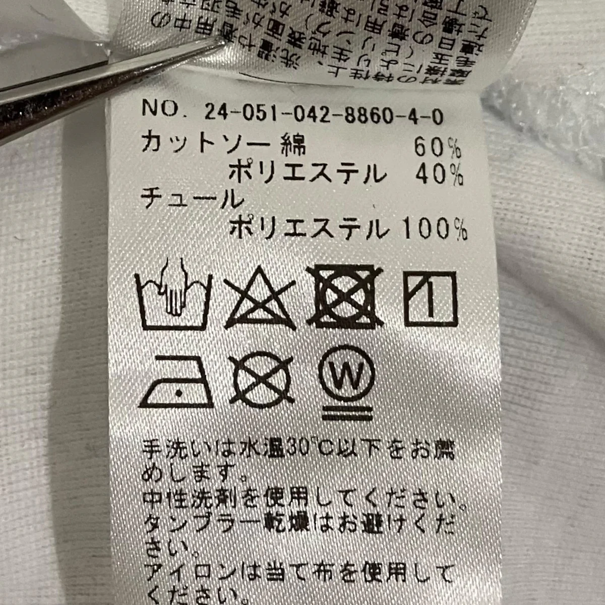 長袖スパンコールカットソー24-051-042-8860-4-0 - Image 6