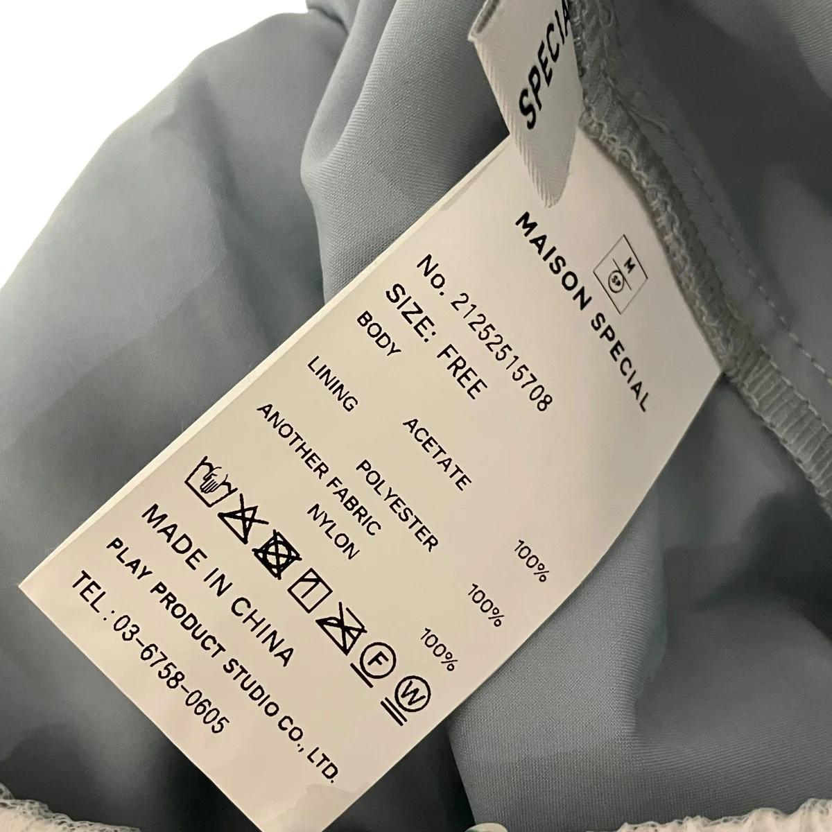 25AW【Satin Combination Bijou Skirt】ビジュースカート21252515708 - Image 6