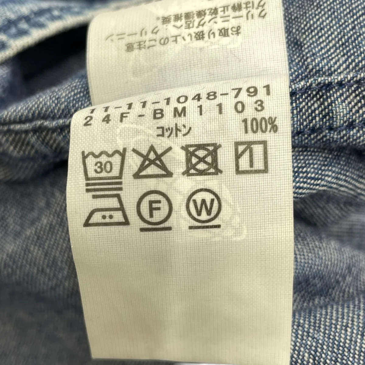 デニムシャツ - Image 6