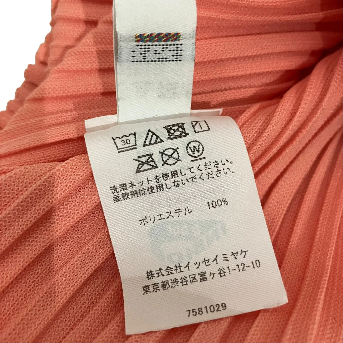 26SS【SOFT PLEATS】半袖プリーツカットソーPP61JK933 - Image 6