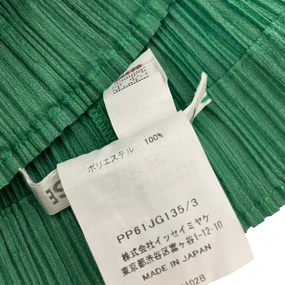 26SS【MONTHLY COLORS ： MARCH】プリーツスカートPP61-JG135 - Image 5