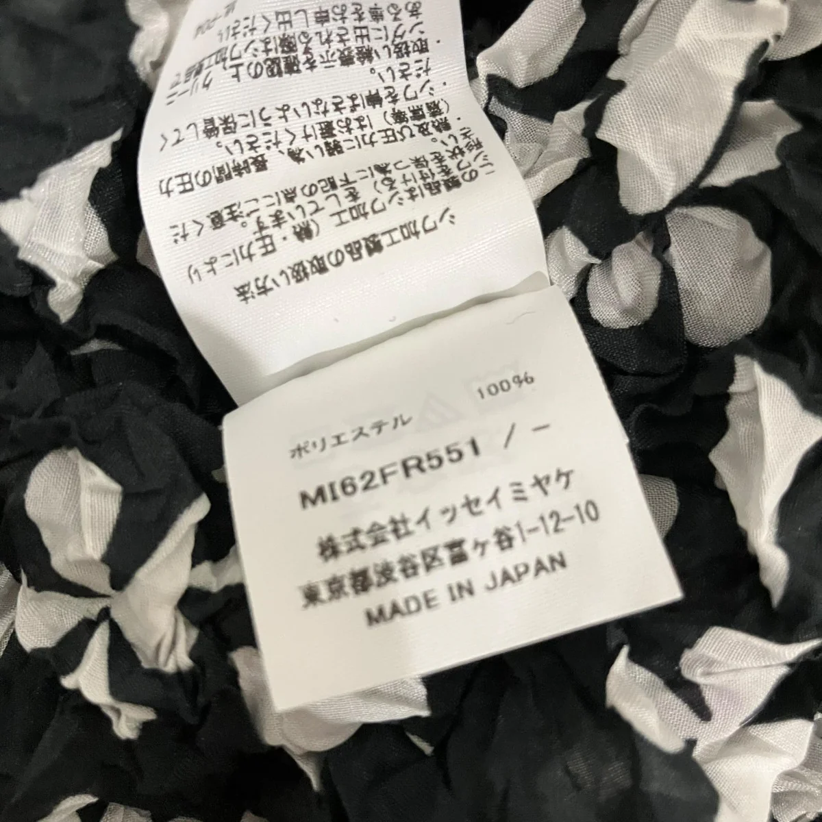 26SS【SUIT MERINGUE TOP】ノースリーブカットソーMI62FR551 - Image 6