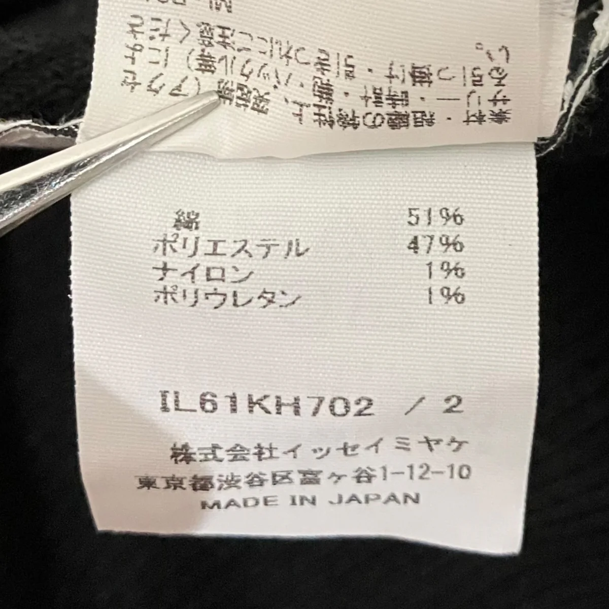 【FLAT RIB KNIT 1】ニットワンピースIL61KH702 - Image 7