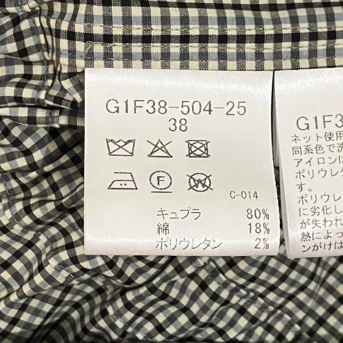 ファティーグジャケットGIF38-504-25 - Image 6