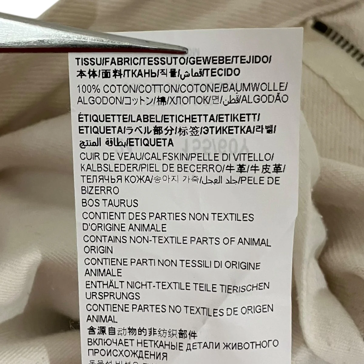 22SSクロップドデニムパンツ681317 - Image 7