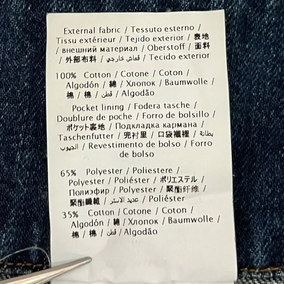 デニムショートパンツLR3DD01A2GL - Image 8