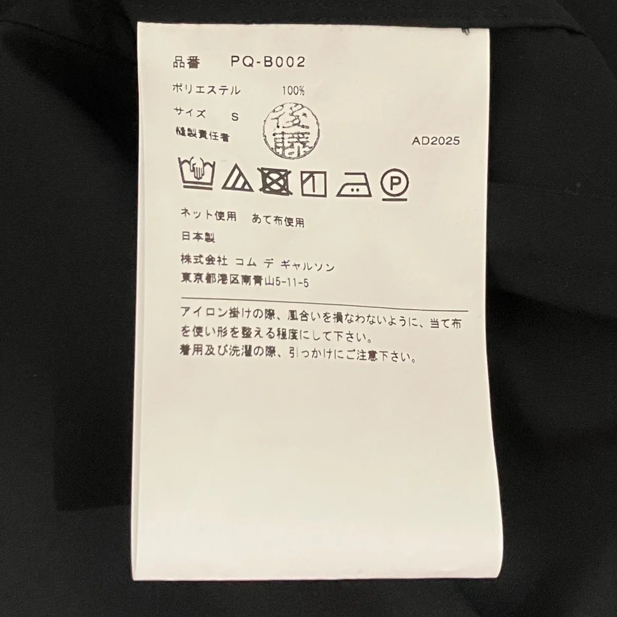 26SSフード付きエステルブラウスPQ-B002 - Image 6