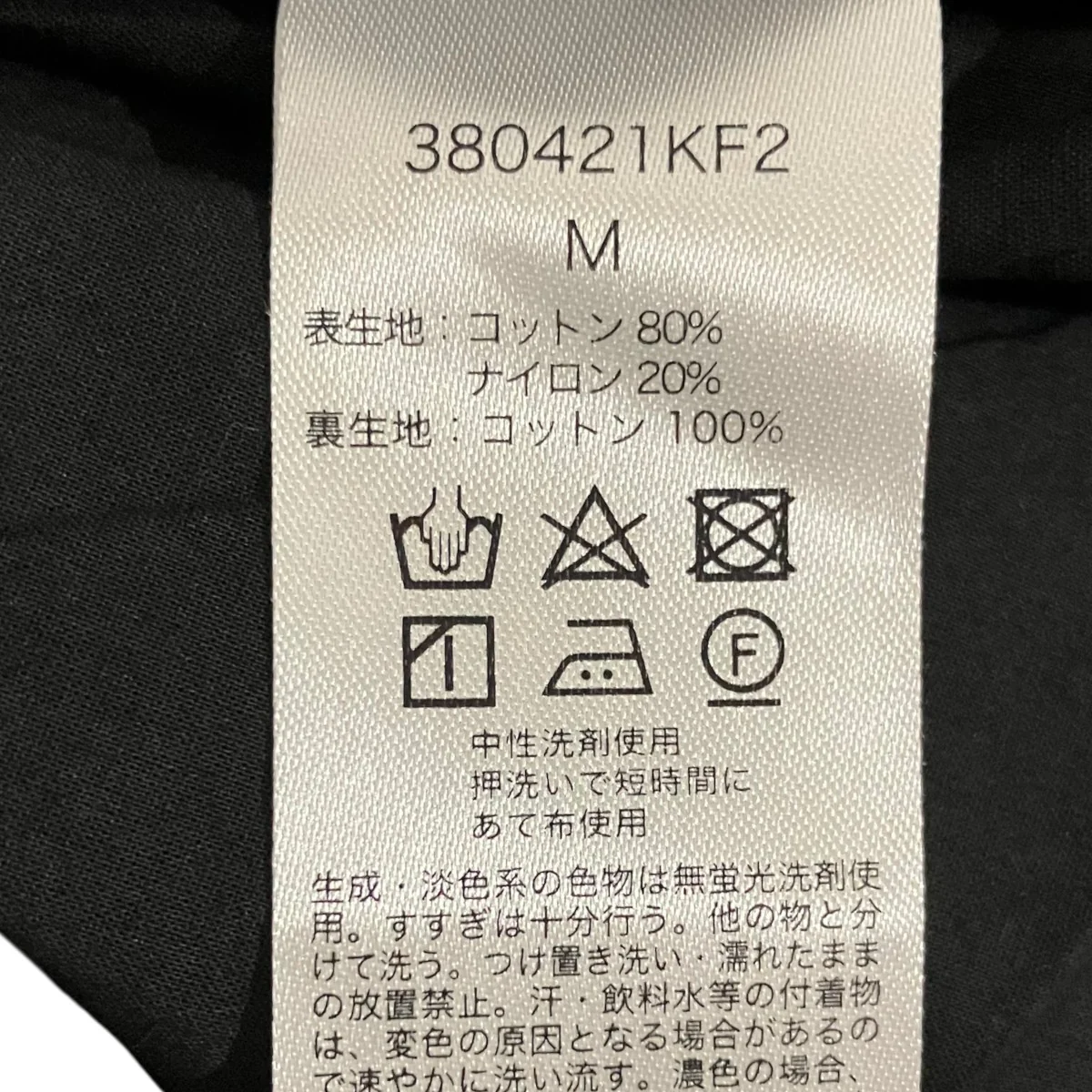 ジャガードワンピース380421KF2 - Image 6
