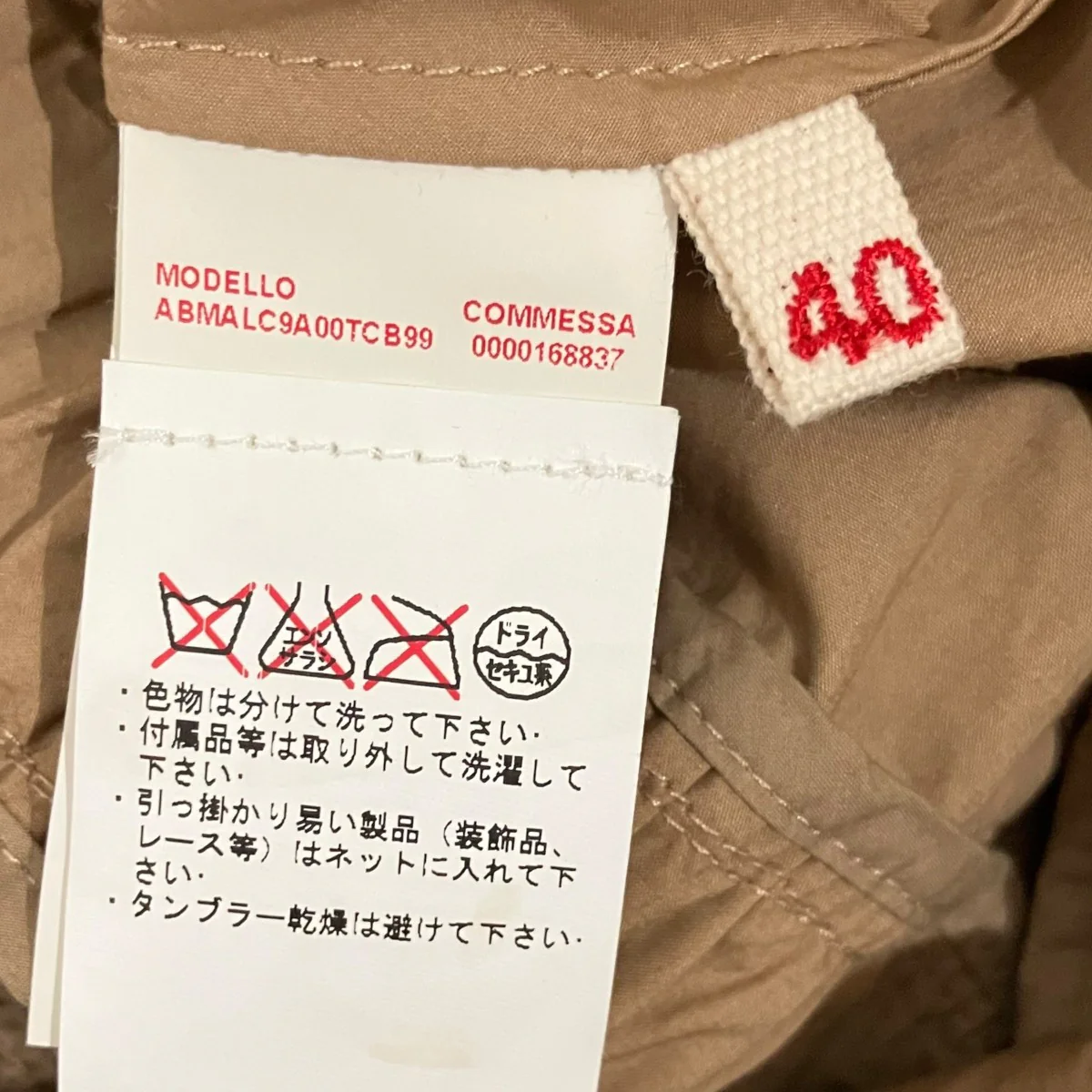 ギャザーワンピースE12ABMALC9A00TCB99 - Image 7
