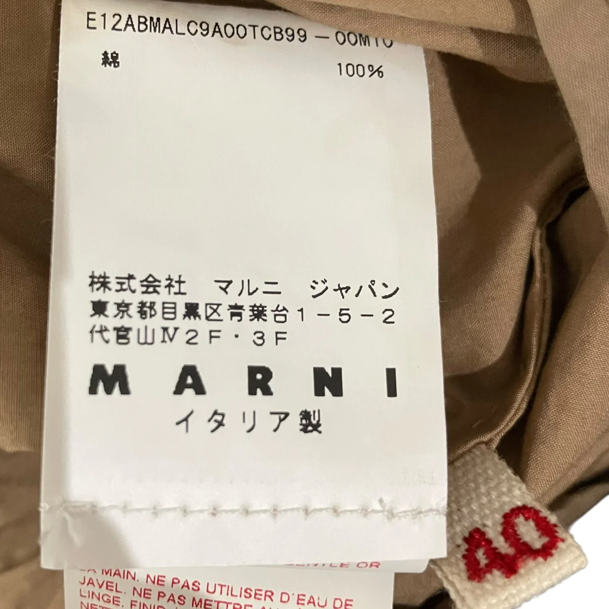 ギャザーワンピースE12ABMALC9A00TCB99 - Image 8