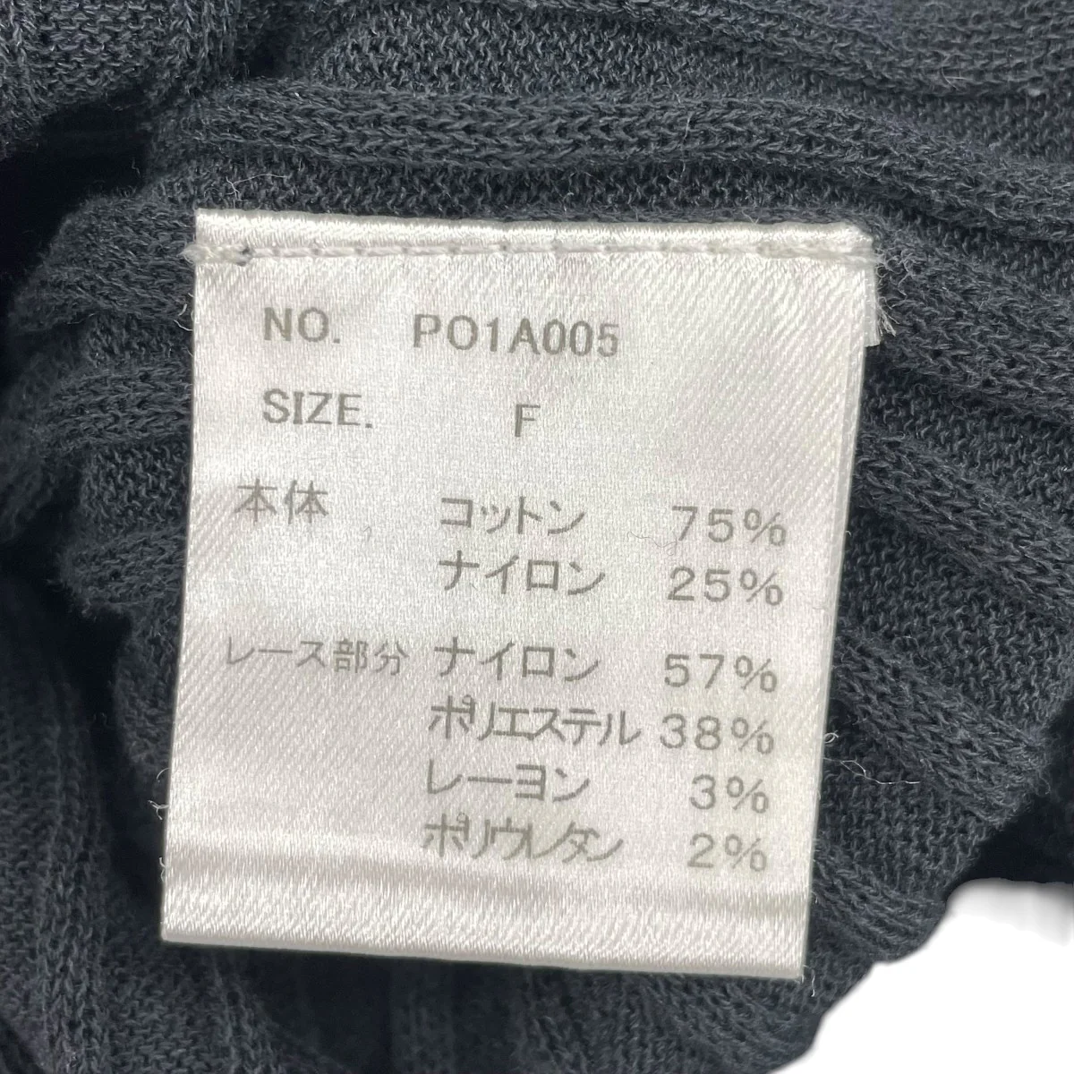 袖切替ニットPO1A005 - Image 6