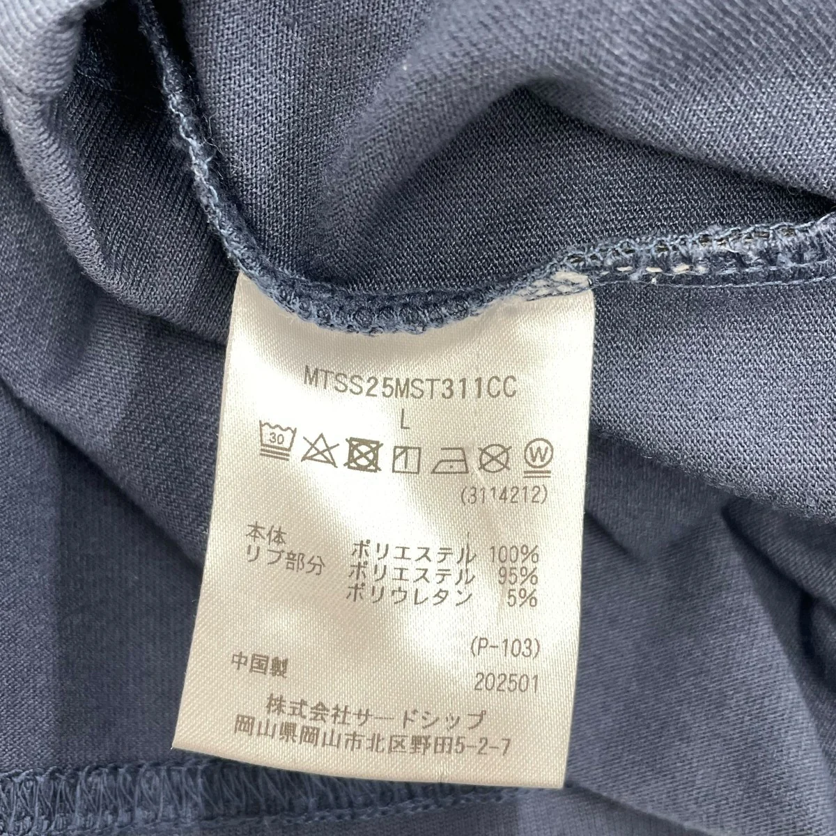 半袖TシャツMTSS25MST311CC - Image 6