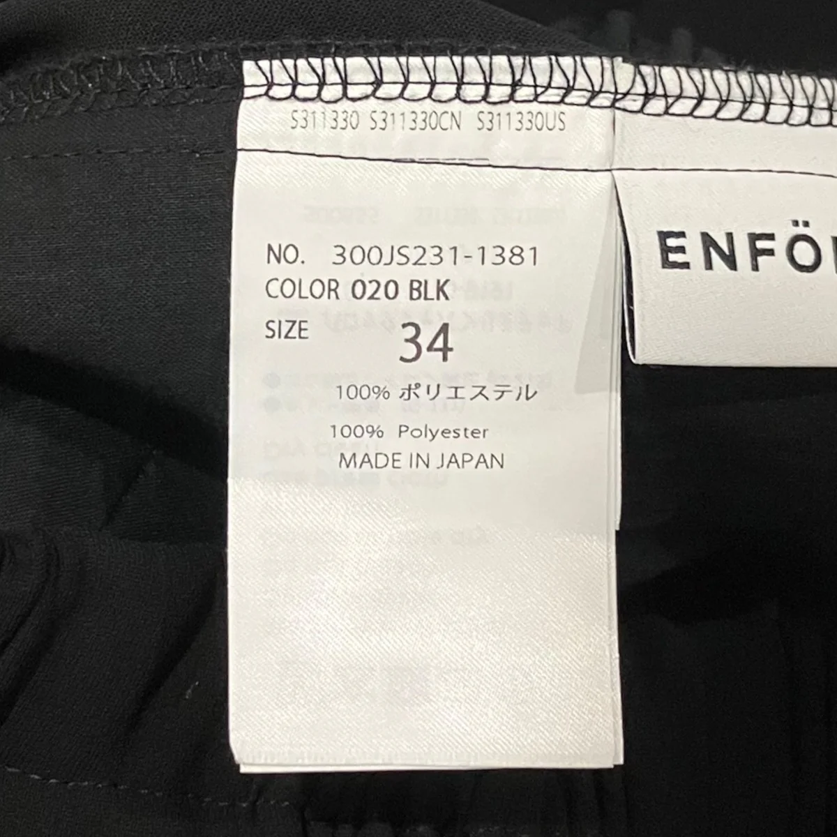 26SS【TUCK-HEM WIDE-COCOON PANTS】コクーンパンツ300JS231-1381 - Image 6