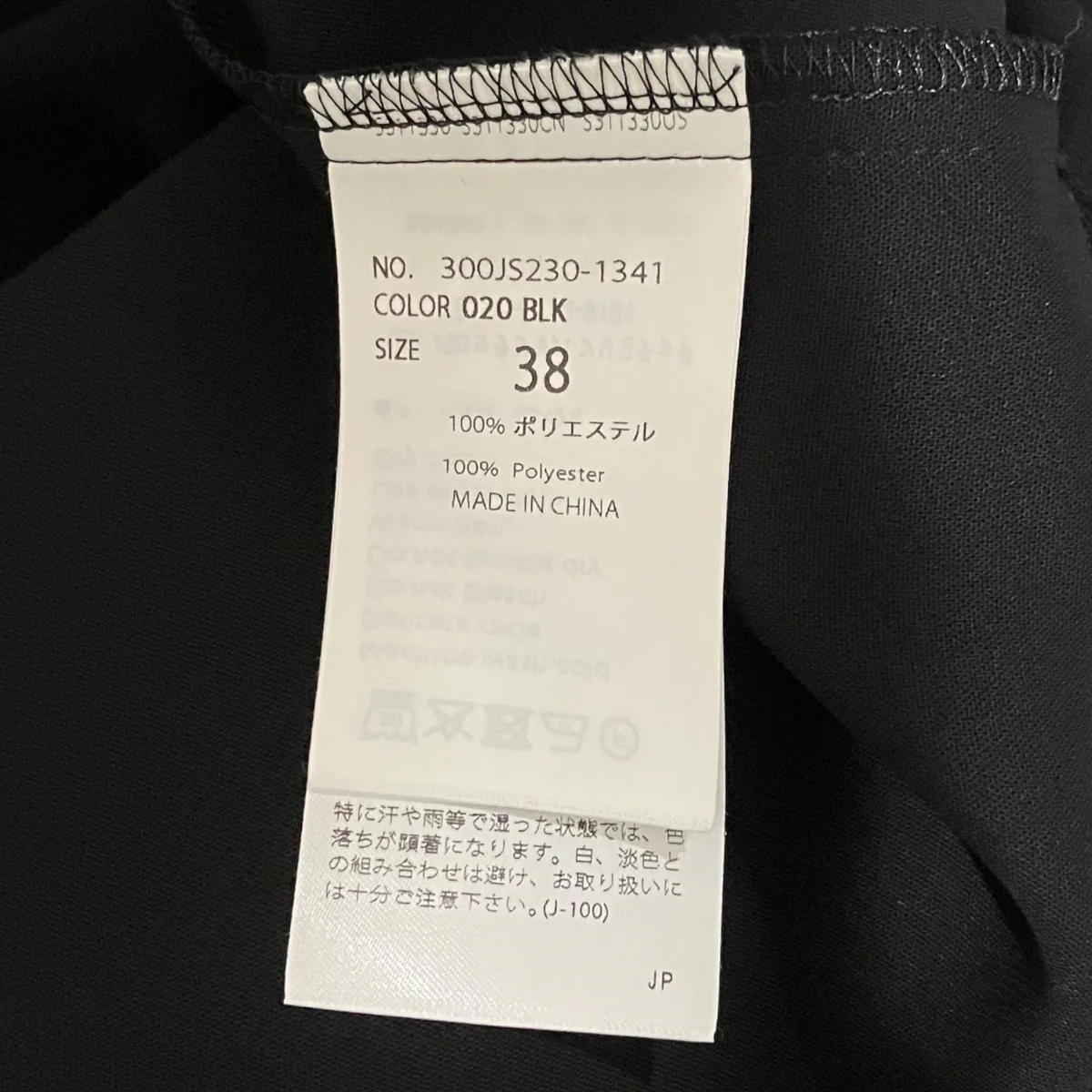 26SS【JUST-LENGTH SHIRT】ジャストレングスシャツ300JS230-1341 - Image 7