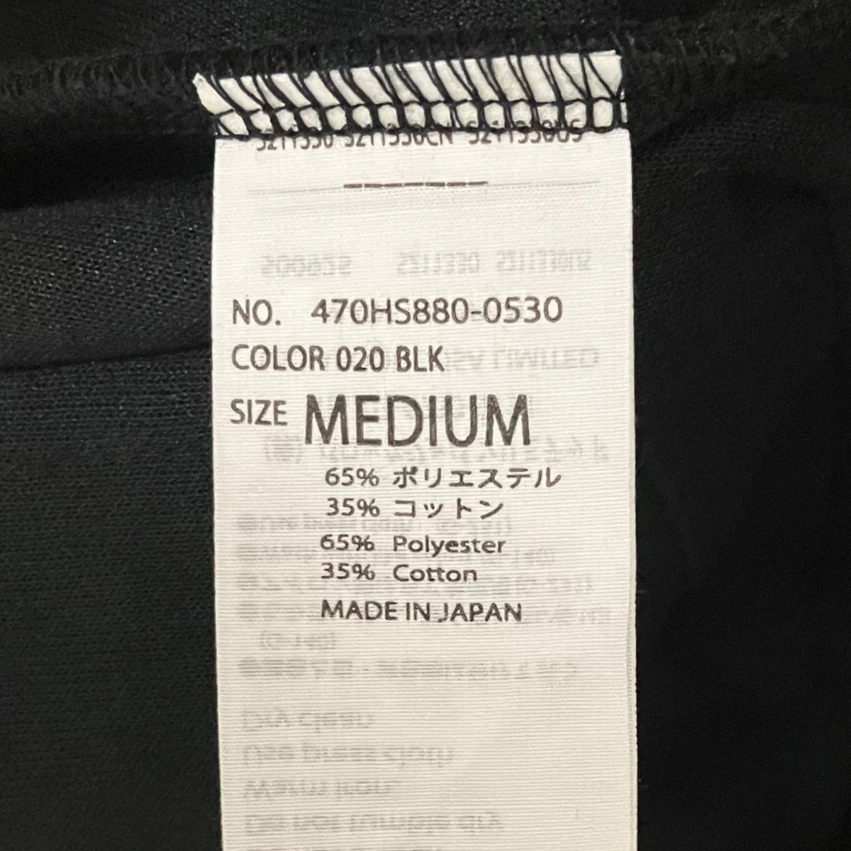 【カーブドレープカーディガン】ペプラムカーディガン470HS880-0530 - Image 7