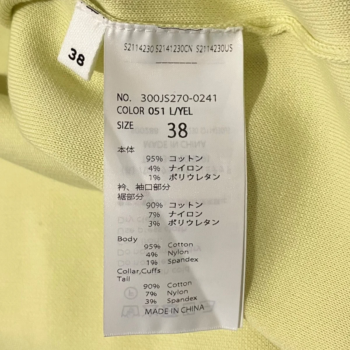 26SS【V-NECK PULLOVER】Vネックニット300JS270-0241 - Image 7